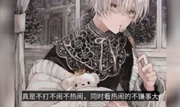 穿书吃瓜娱乐圈晋江小说,吃瓜群众逆袭成顶流