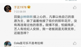 吃瓜娱乐圈微信截图高清,吃瓜截图背后的明星风云