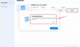 视频文件损坏怎么修复,恢复完美画面