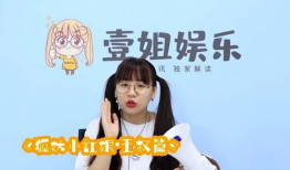 请时代少年团吃瓜爆料,揭秘娱乐圈背后的吃瓜爆料