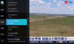 91看电视直播app,畅享海量频道，尽享精彩瞬间