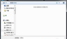 视频文件损坏怎么修复,恢复完美画面